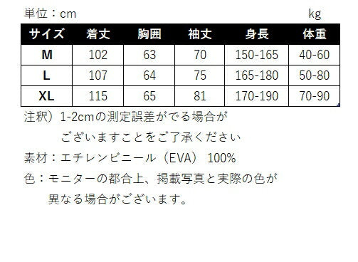 レインコート レディース かわいい おしゃれ柄 おしゃれレディース 完全防水 耐水