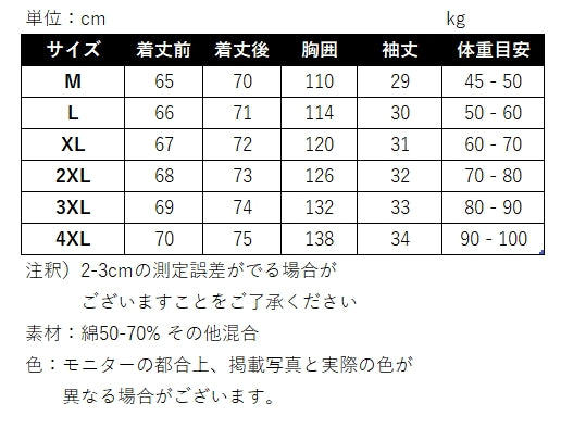 レディース　長袖　シフォンシャツ